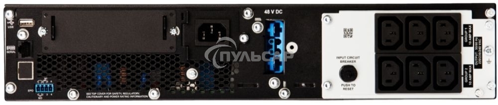 Источник бесперебойного питания APC Smart-UPS SRT, 1000VA/1000W, On-Line, Extended-run, Rack 2U (Tower convertible), черный