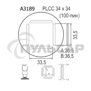 Насадка Quick A3189