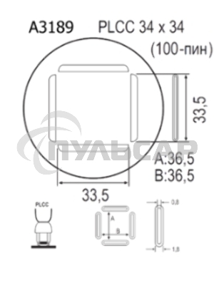 Насадка Quick A3189