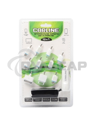 Автомобильное зарядное устройство CARLINE для мобильных устройств 10 в 1, 2 х USB (1A и 2.1А) в прикуриватель, белый