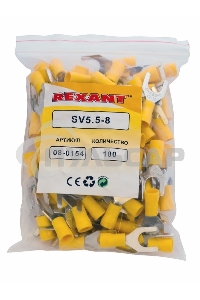 Наконечник вилочный изолированный 8.4 мм 4-6 мм² (НВи 6.0-8) желтый Rexant