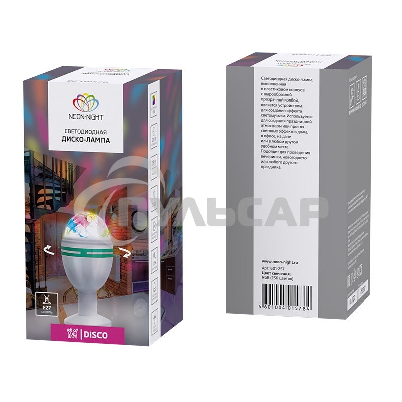 Диско-лампа Neon-night светодиодная e27, подставка с цоколем e27 в комплекте, 230 В