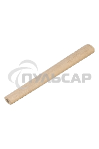 Рукоятка для молотка Сибртех шлифованная, БУК, 250 мм