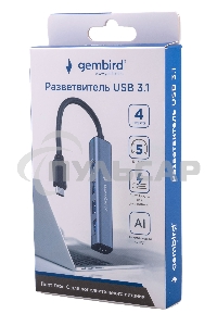 Разветвитель USB3.1 Gembird UHB-C474, 4хUSB, с доп.питанием (порт Type-C), кабель Type-C 19см, алюминий, коробка