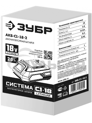 Батарея ЗУБР 18В, Li-Ion, 2А·ч, тип С1, аккумуляторная. АКБ-С1-18-2