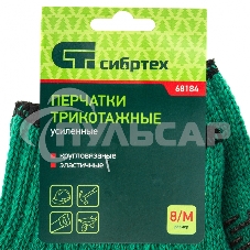 Перчатки трикотажные усиленные, гелевое ПВХ-покрытие, 7 класс, зеленые, Россия Сибртех
