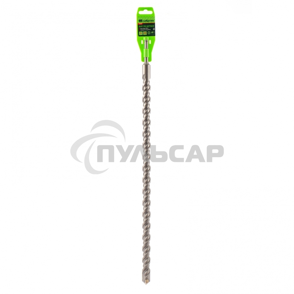 Бур по бетону, 24 x 600 мм, SDS PLUS Сибртех