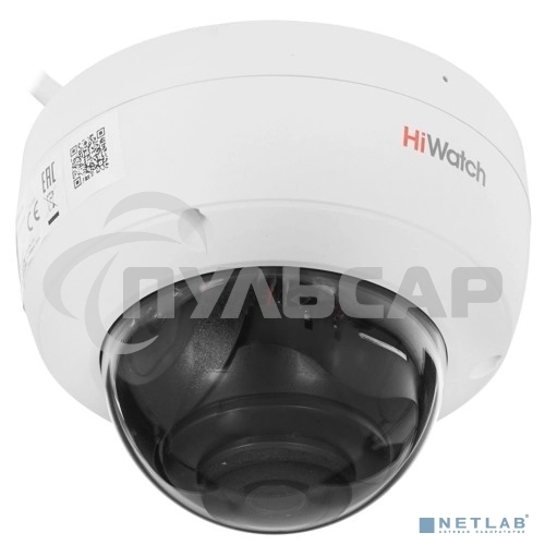 Видеокамера IP HiWatch DS-I252M (4 mm) 4-4мм