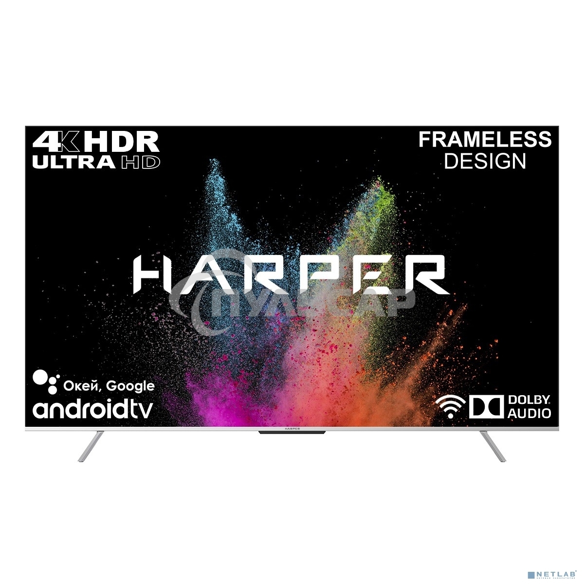 Телевизор Harper 75