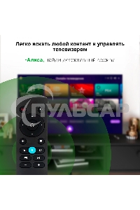 Телевизор Digma 50