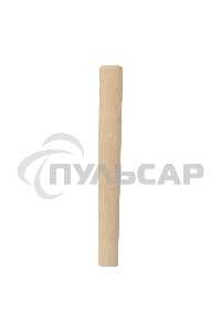 Рукоятка для молотка Сибртех шлифованная, БУК, 250 мм