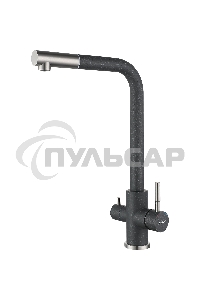 Кухонный смеситель GranFest Quarz GF-Z-5421, Г-образный, кран под фильтрованную воду, темно-серый