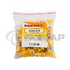 Наконечник вилочный изолированный 6.5 мм 4-6 мм ² (НВи 6.0-6 / НВи 5,5-6) желтый Rexant