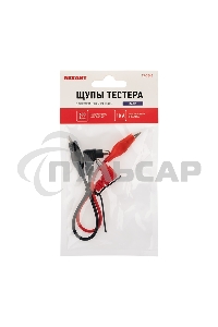 Щупы тестера с зажимом типа 