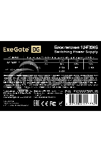Блок питания ExeGate F300S (EX288876RUS), 300Вт, 40мм, серебряный