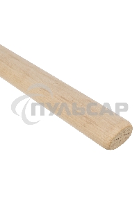 Рукоятка для молотка Сибртех шлифованная, БУК, 250 мм