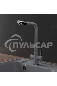 Кухонный смеситель GranFest Quarz GF-Z-5421, Г-образный, кран под фильтрованную воду, темно-серый