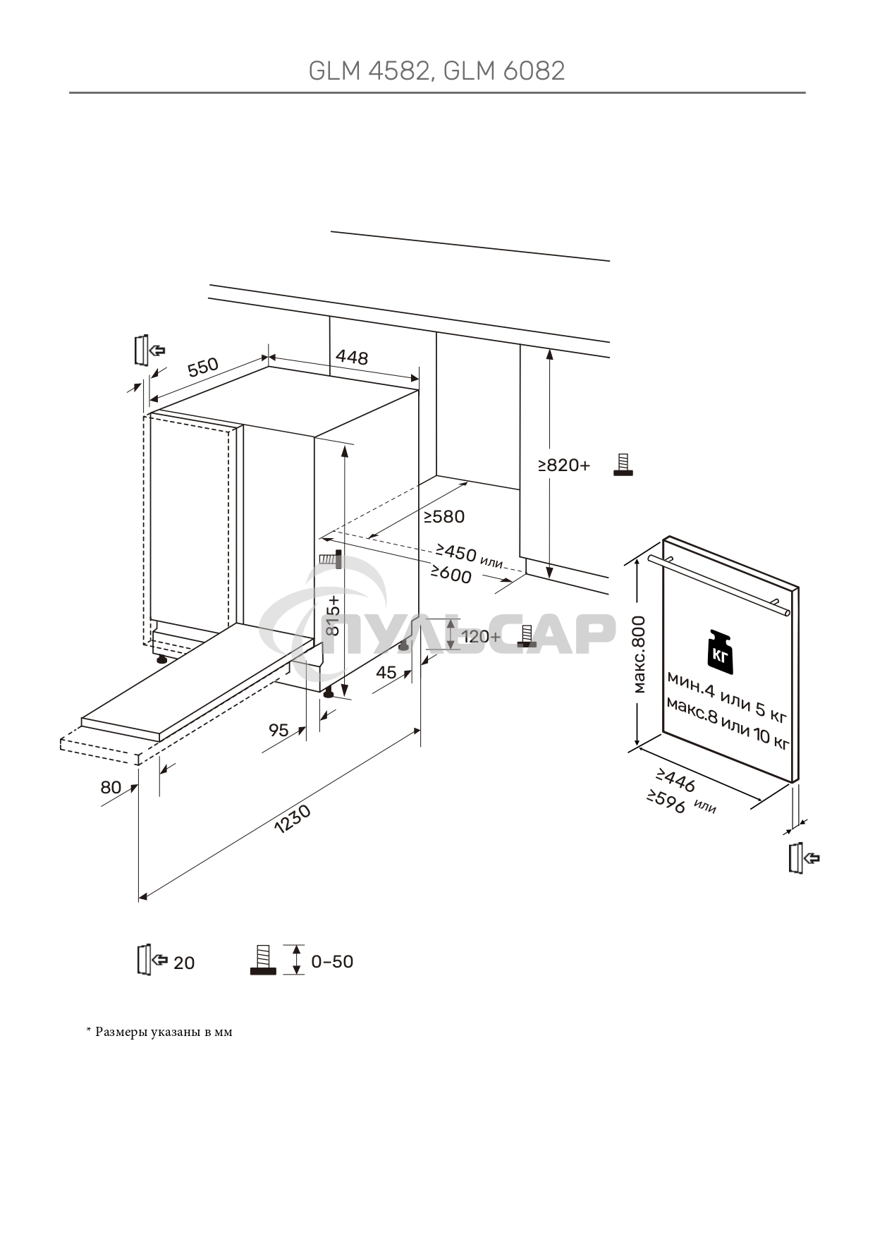 Встраиваемая посудомоечная машина Kuppersberg, High-Tech, 45 см, 10 комплектов, 3 корзины, 7 программ, конденсационная сушка, автоматическое открывание двери, LED подсветка, кнопочное управление, энергоэффективность А+++