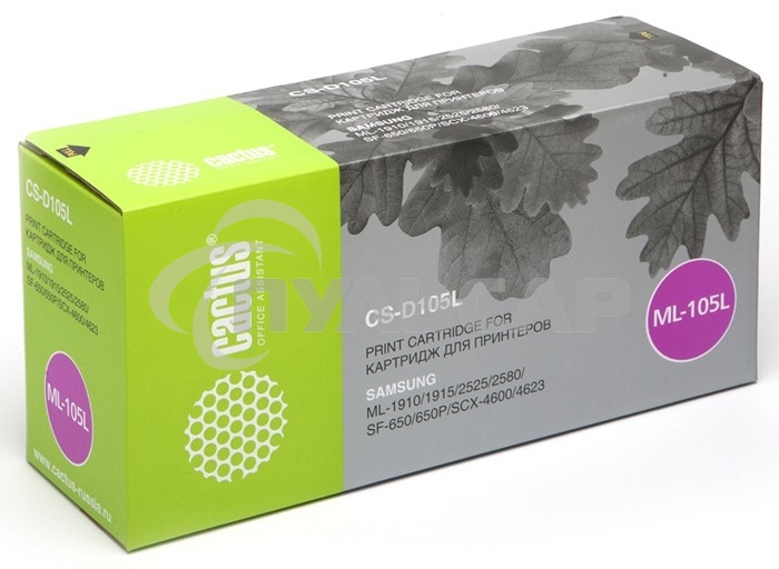 Картридж лазерный Cactus CS-D105L черный (2500 стр.) для Samsung ML-1910/1915/2525/2580/SCX-4600/4623/SF-650/650P