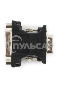 Переходник Cablexpert VGA-DVI, 15M/25F, черный, пакет (A-VGAM-DVIF-01)