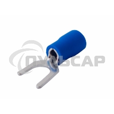 Наконечник вилочный изолированный 6.5 мм 1.5-2.5 мм² (НВи 2.5-6/НВи 2-6) синий Rexant