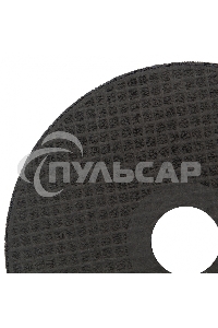 Круг отрезной по металлу, 125 х 2,5 х 22,2 мм, 84%A+16%B Сибртех