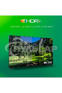 Телевизор Digma 50