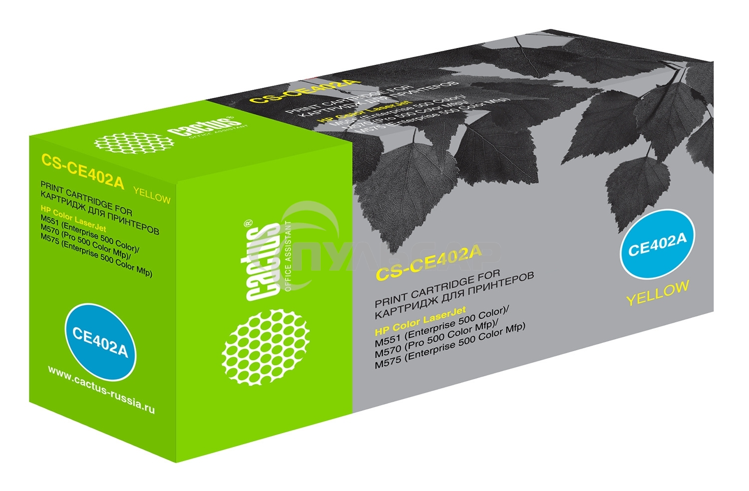 Картридж лазерный Cactus CS-CE402A желтый (6000 стр.) для HP CLJ Color M551 series