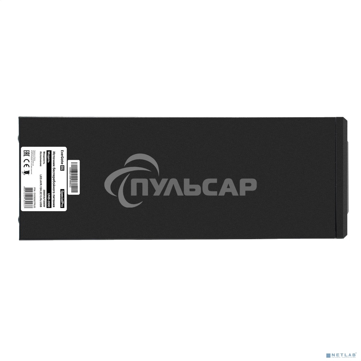 Источник бесперебойного питания ExeGate EX292607RUS SpecialPro UNB-2000.LED.AVR.1SH.2C13.RJ.USB 2000VA/1200W, LED, AVR,1*Schuko+2*C13, RJ45/11, USB, металлический корпус, черный