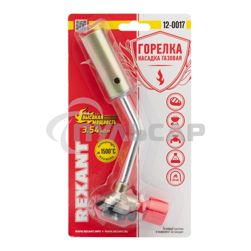 Газовая горелка-насадка GT-17 (механическая с регулятором) Rexant