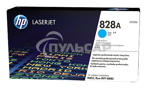 Фотобарабан HP 828A Cyan (CF359A) голубой, 30000 стр, для Color LaserJet Enterprise M855/M880/828A