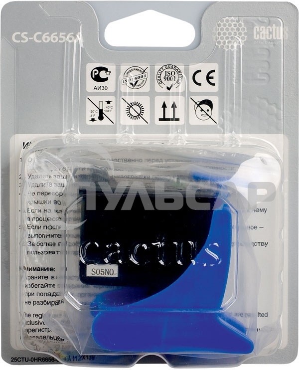 Картридж струйный Cactus CS-C6656A №56 черный (20 мл) для HP DeskJet 450/5145/5150/5151/5550/5552