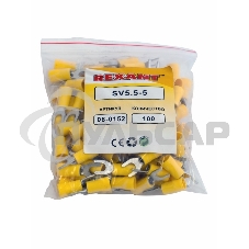 Наконечник вилочный изолированный 5.3 мм 4-6 мм² (НВи 6.0-5/НВи 5,5-5) желтый Rexant