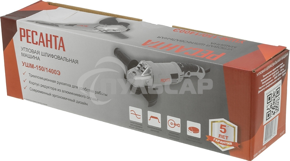 Углошлифовальная машина Ресанта УШМ-150/1400Э 1400Вт 10500об/мин рез.шпин.:M14 d=150мм