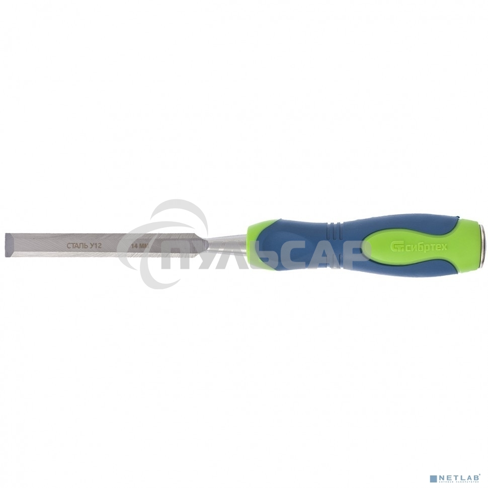 Долото-стамеска, 14мм, двухкомпонентная рукоятка Сибртех