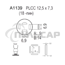 Насадка Quick A1139