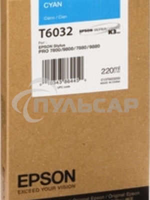 Картридж струйный Epson T6032 (C13T603200) голубой (220 мл) для Stylus 7800, 7880, 9800, 9880