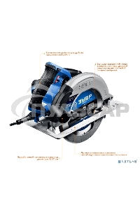 Пила дисковая ЗУБР ПДП-75 Профессионал 90град-75 мм, диск 210 мм, 2000 Вт