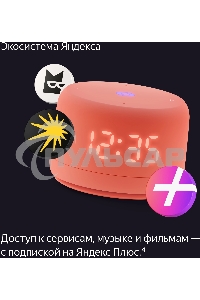 Умная колонка Новая Яндекс Станция Лайт 2 с Алисой на YaGPT, зеленый, 6Вт