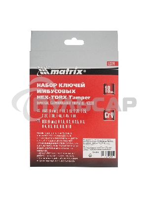 Набор ключей имбусовых Matrix HEX-TORX, 18 шт: HEX 1,5–10 мм, T10-T50, CrV, короткие, сатин.