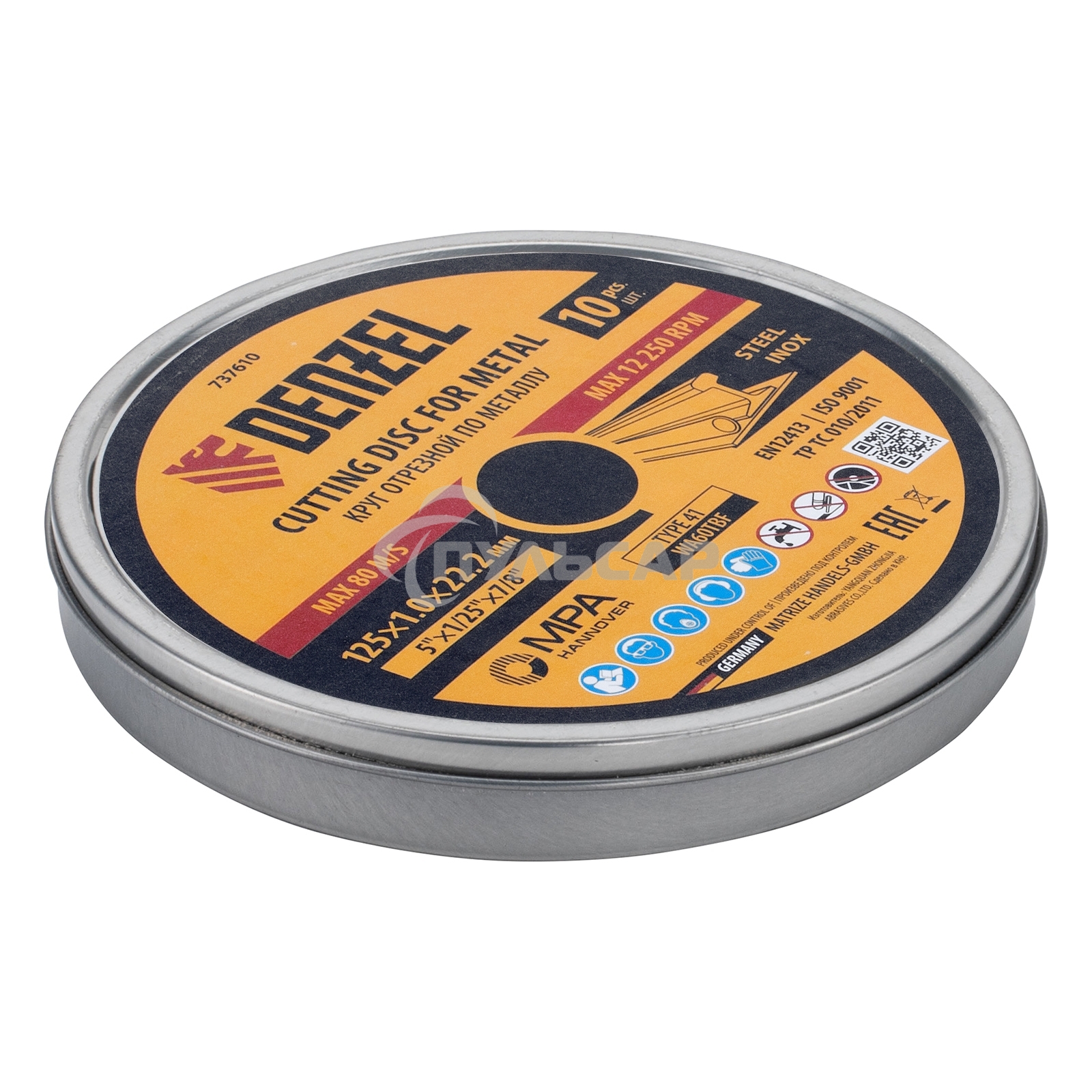 Круг отрезной по металлу Denzel WA60TBF 125х1.0х22.2мм в метал.банке, 10шт. 737610