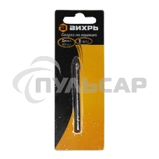 Сверло по керамике и стеклу 8 мм (1 шт. в блистере) Сверло по керамике и стеклу 8 мм (1 шт. в блистере)