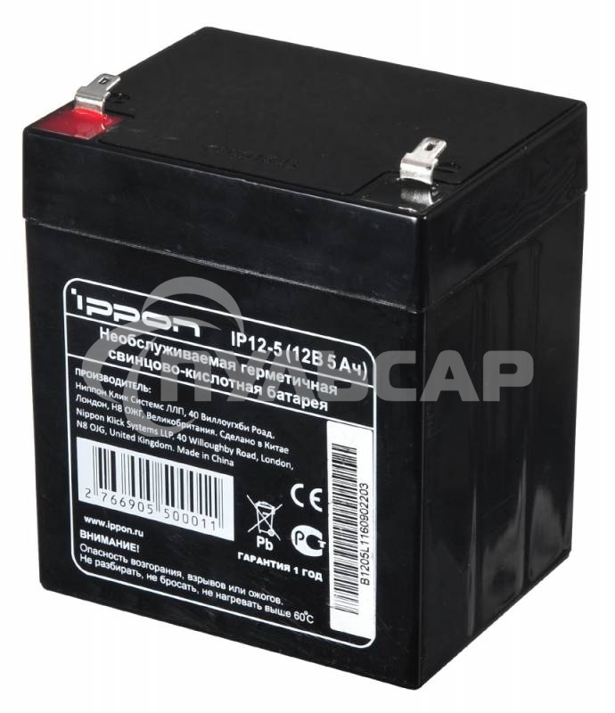 Батарея для ИБП Ippon IP12-5 12В 5А·ч