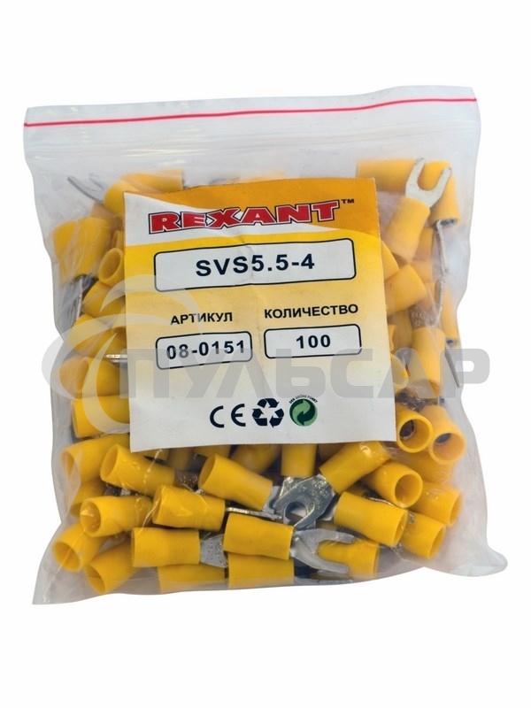 Наконечник вилочный изолированный 4.3 мм 4-6 мм  (НВи 6.0-4/НВи 5,5-4) желтый 08-0151 Rexant