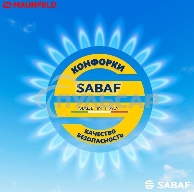 Газовая варочная панель Maunfeld EGHG.64.23CB/G