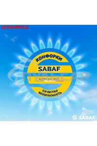 Газовая варочная панель Maunfeld EGHG.64.23CB/G