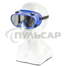 Очки защитные СИБРТЕХ газосварщика закрытого типа, с непрямой вентиляцией, поликарбонат СИБРТЕХ/Россия 89149 Очки защитные СИБРТЕХ газосварщика закрытого типа, с непрямой вентиляцией, поликарбонат СИБРТЕХ/Россия 89149