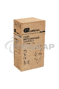 Вибрационный СИБРТЕХ насос СВН300Н-15 нижний забор 300 Вт напор 75 м 1200 л/ч кабель 15 м 99306