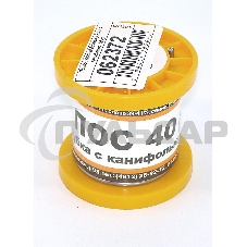 Припой ПОС-40 диаметр 2 мм с канифолью 50 гр Припой ПОС-40 диаметр 2 мм с канифолью 50 гр