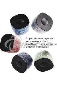 Умная колонка Sber Boom Home SBDV-00171G Салют серый 8W Mono BT/Wi-Fi (без.бат)